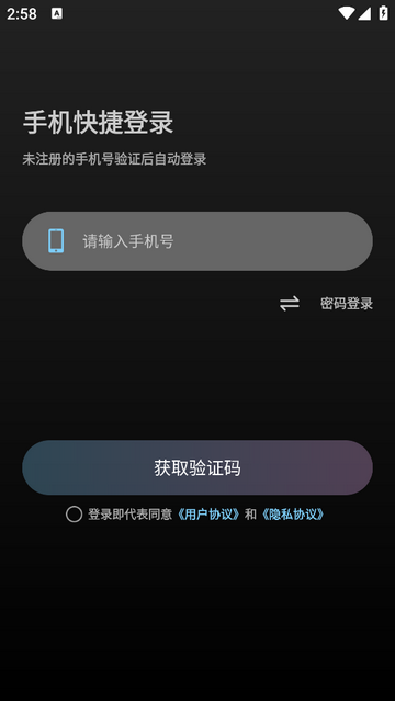希希陪玩2025最新版