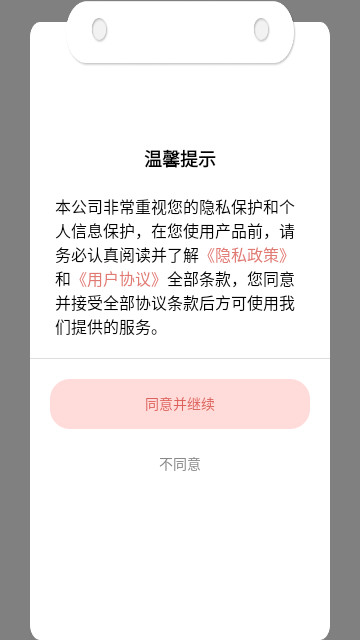 P图宝最新版