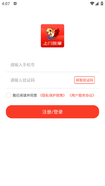 摩豚官方版