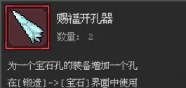 魔法之路2025最新版