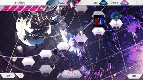 Arcaea国际服官方版