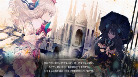 Arcaea国际服官方版