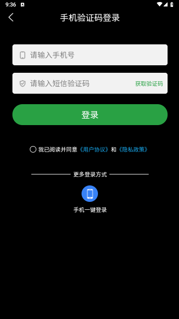 萝卜K歌最新版