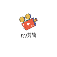 nv剪辑免费版