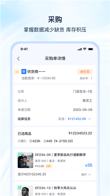2024030156588399