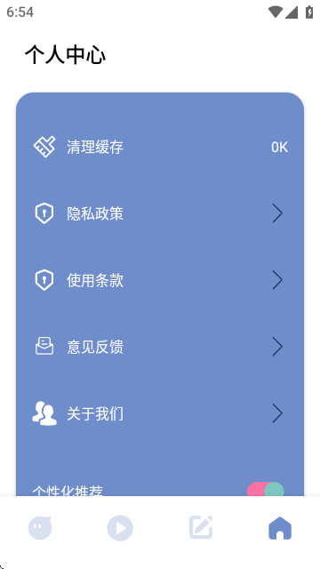 追剧达人播放器app