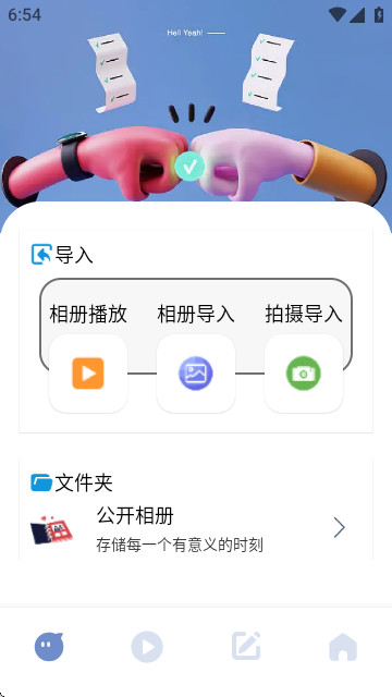 追剧达人播放器app