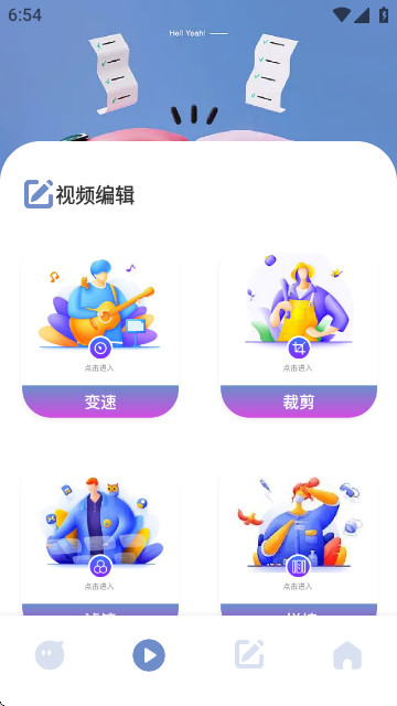 追剧达人播放器app