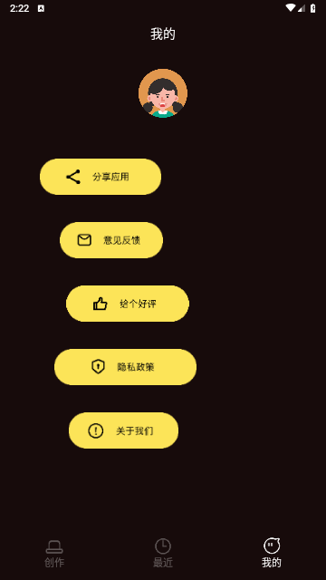 光影修图2025最新版