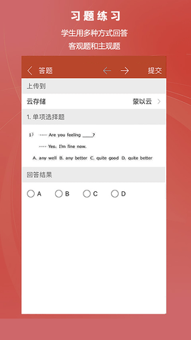知识圈最新版