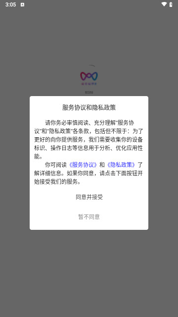 联合商城最新版