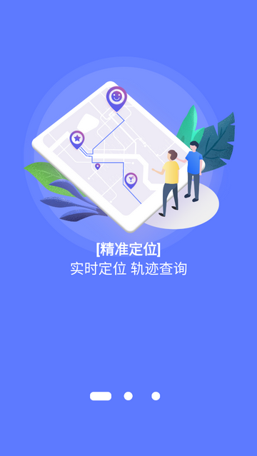 沐沐守护官方版