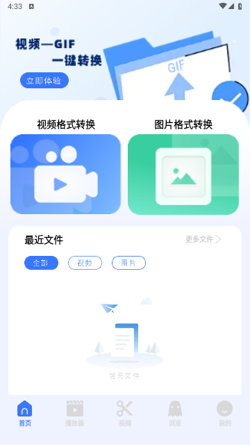 Crok最新版