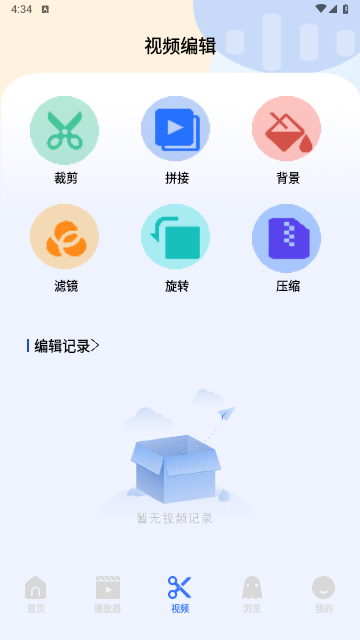 Crok最新版