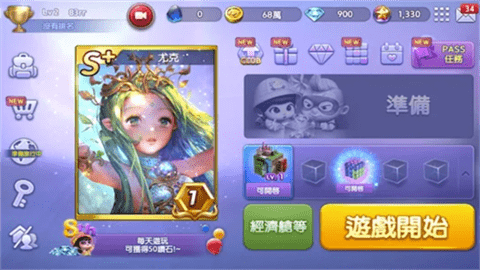 天天富翁