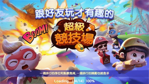 天天富翁