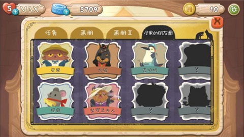 奇喵的画家官方版