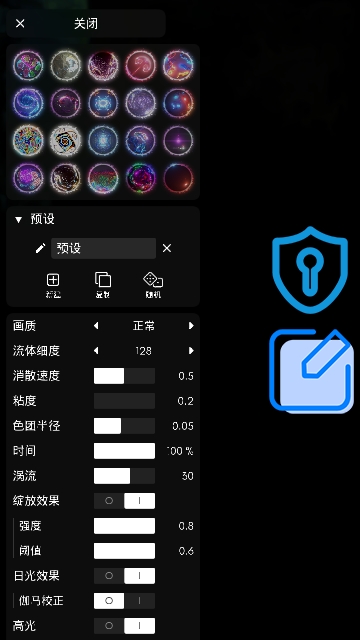 魔幻粒子屏幕模拟