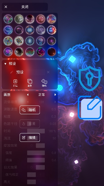 魔幻粒子屏幕模拟