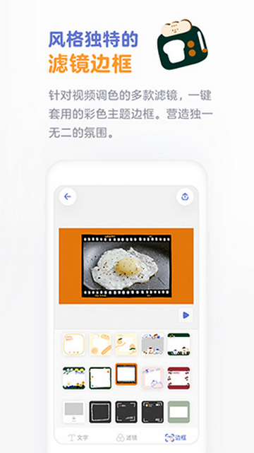 面包视频安卓版
