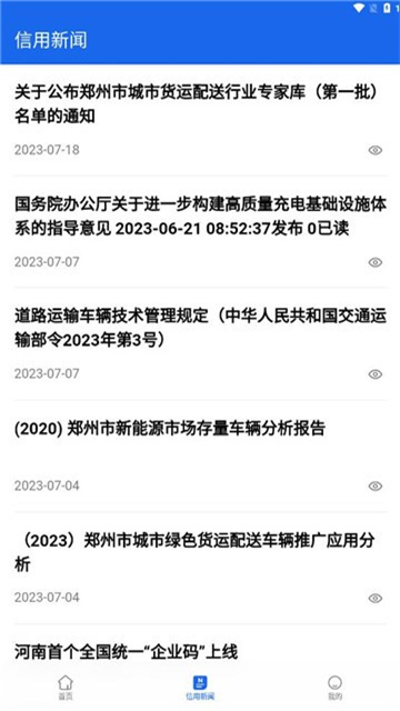 2023080709344438551