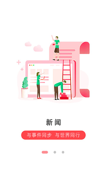 汉水襄阳最新版