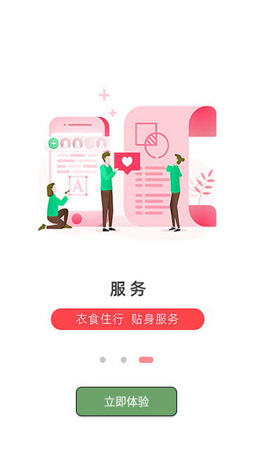 汉水襄阳最新版