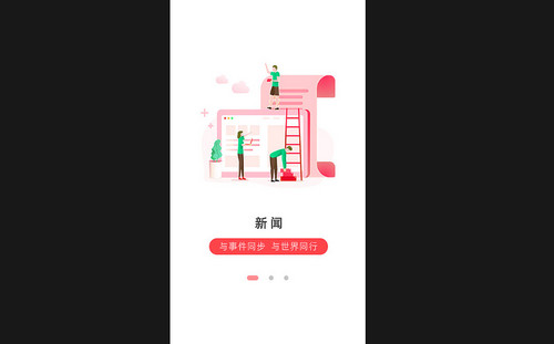 汉水襄阳最新版