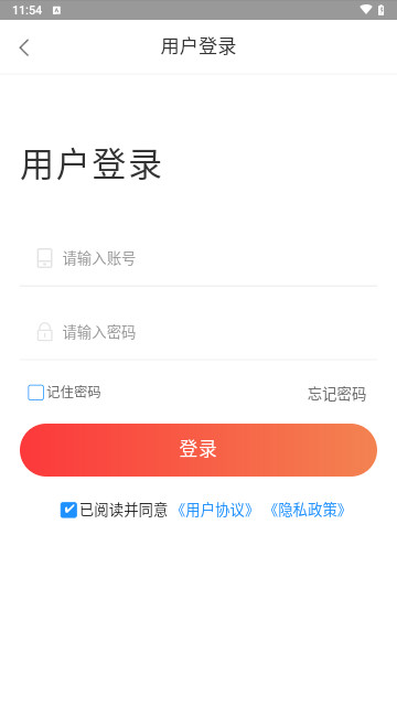 臣信会计学习官方版