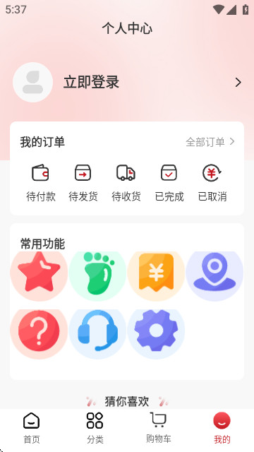 酒快到app