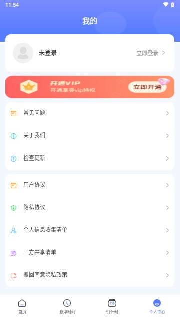 屏幕点击器小触控