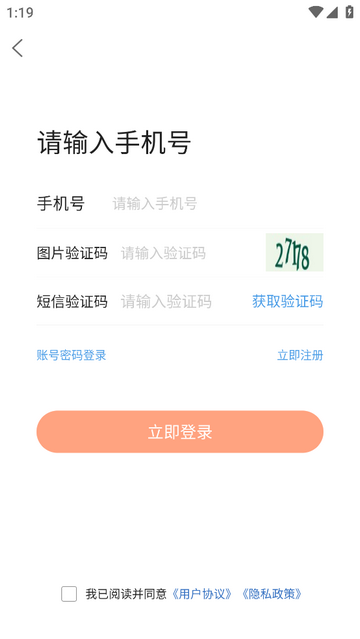 内自生活网app