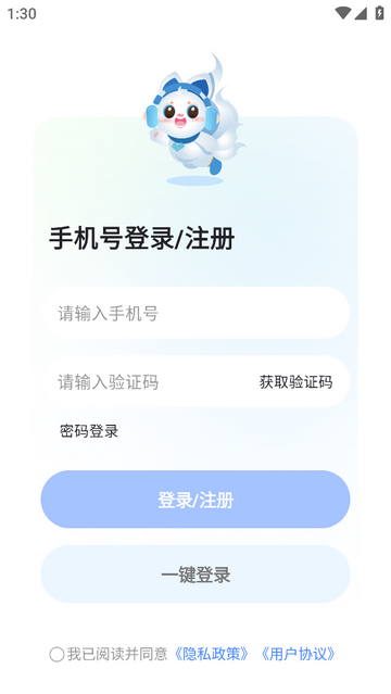 知心最新版