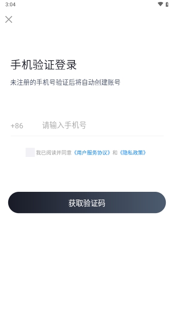 危险品运输从业资格证
