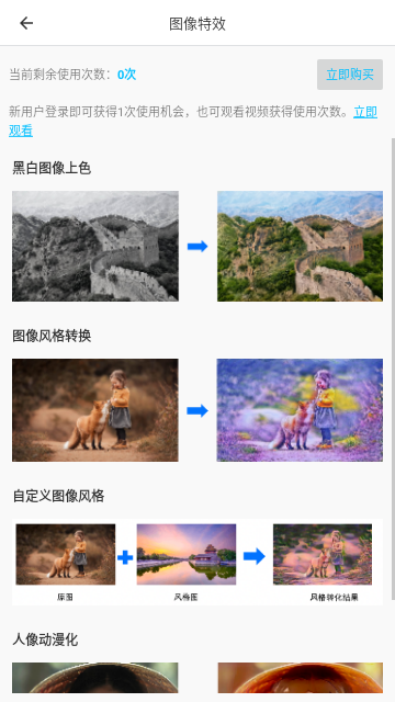 小鲸鱼手机版