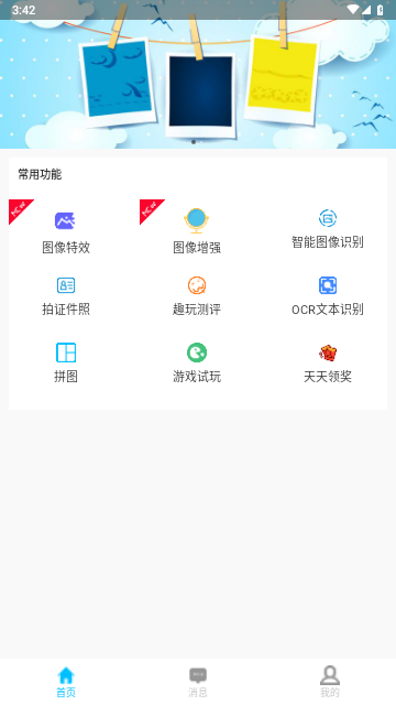 小鲸鱼手机版