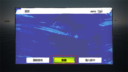 孤舟求生联机版无限珍珠版