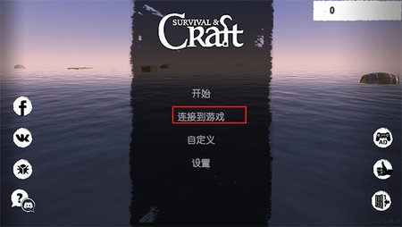孤舟求生联机版无限珍珠版