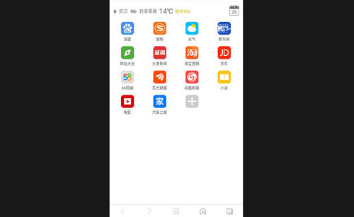 e浏览器最新版