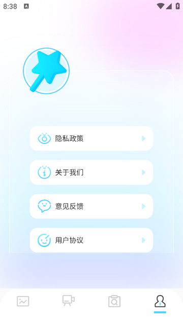 Bigoline免费版