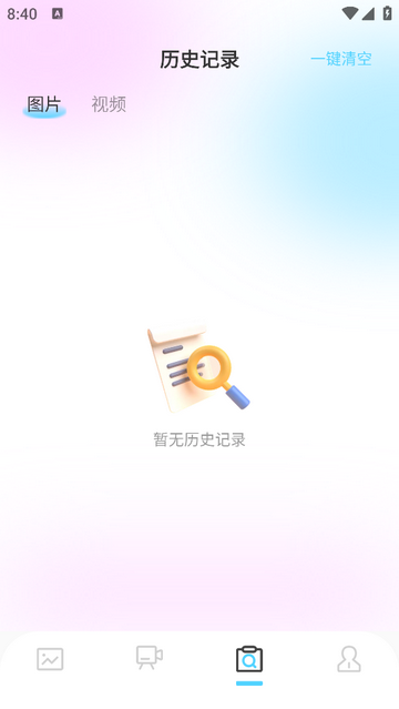 Bigoline免费版