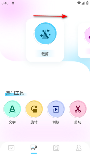 Bigoline免费版