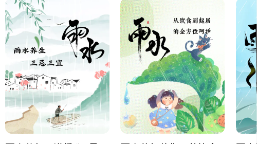 多多养生官方版