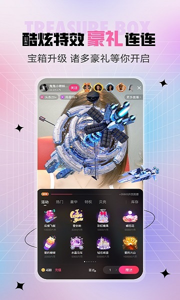 欲女直播