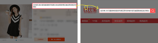 比比宝2025最新版