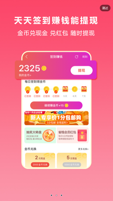 比比宝2025最新版