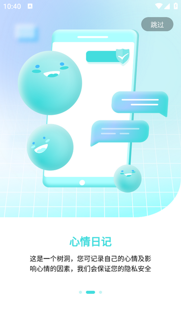 海思灵曦官方版
