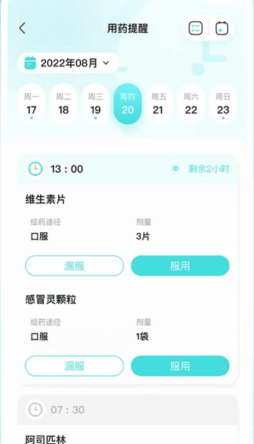 海思灵曦官方版