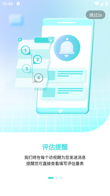 海思灵曦官方版