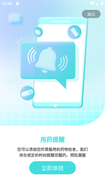 海思灵曦官方版